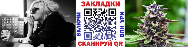 Купить закладку БУТИРАТ  Кокаин  МЕФ  Гашиш  АМФ  Николаевск-на-Амуре