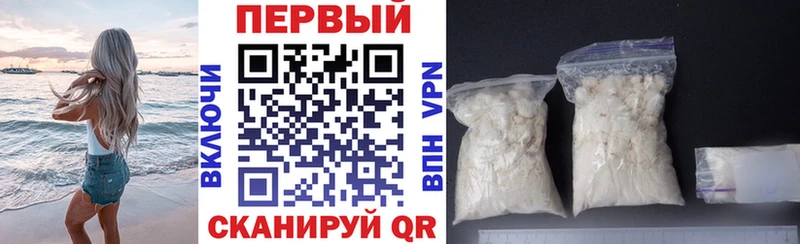Купить где  Николаевск-на-Амуре  АМФЕТАМИН Розовый 