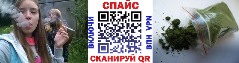 БУТИРАТ бутик  Купить где  Николаевск-на-Амуре 