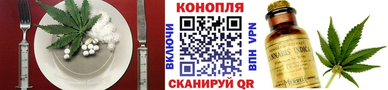 Купить где  Николаевск-на-Амуре  Cannafood марихуана 