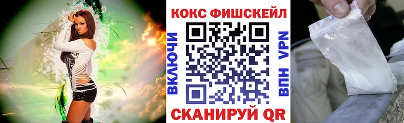 КОКАИН Перу  Купить  Николаевск-на-Амуре 