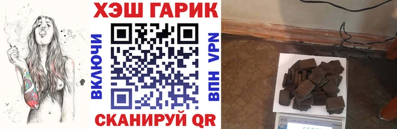 ГАШИШ ice o lator  Купить где  Николаевск-на-Амуре 
