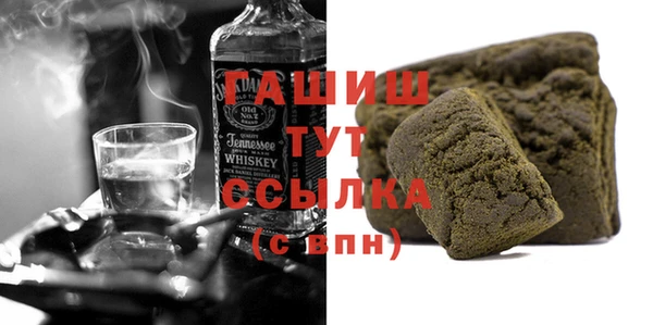 синтетический гашиш Богданович