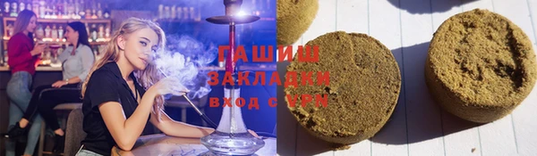 синтетический гашиш Богданович