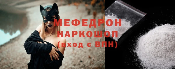 гашишное масло Богородск