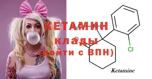 синтетический гашиш Богданович