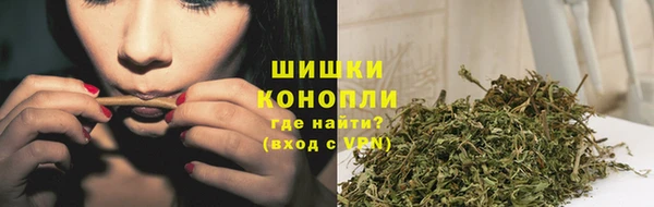 гашишное масло Богородск