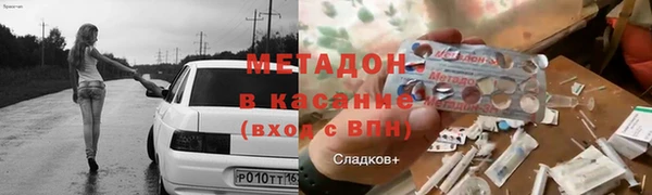 синтетический гашиш Богданович