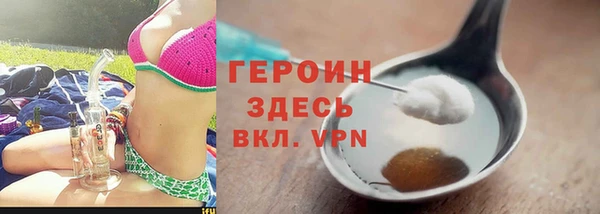 синтетический гашиш Богданович