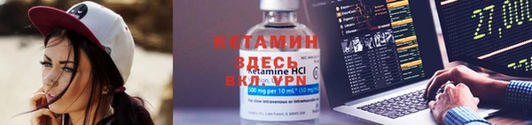 синтетический гашиш Богданович