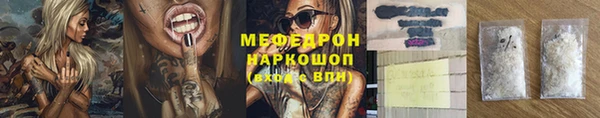 мет Богородицк