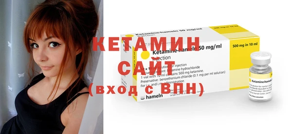 синтетический гашиш Богданович