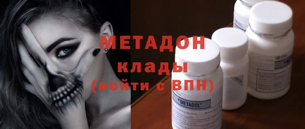 синтетический гашиш Богданович