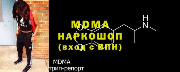 мет Богородицк