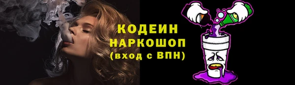 синтетический гашиш Богданович