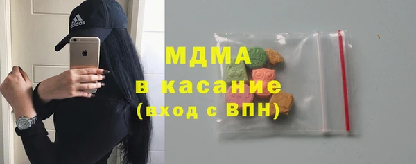 гашишное масло Богородск