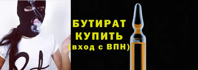 гашишное масло Богородск