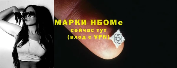 синтетический гашиш Богданович