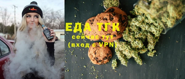 синтетический гашиш Богданович