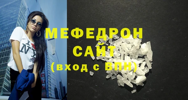 синтетический гашиш Богданович