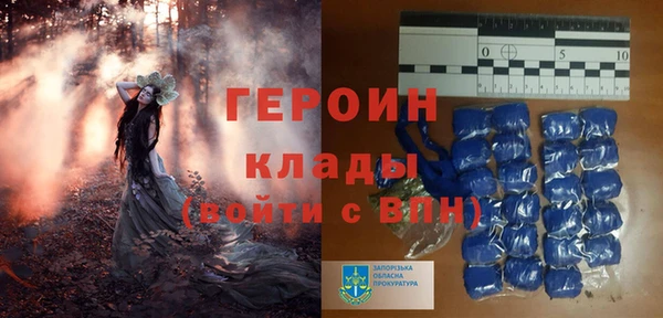 мет Богородицк