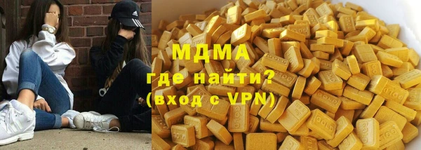 мет Богородицк