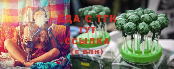 гашишное масло Богородск
