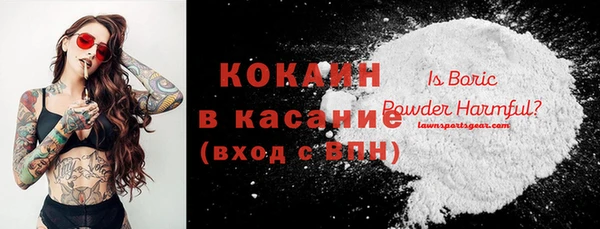 синтетический гашиш Богданович
