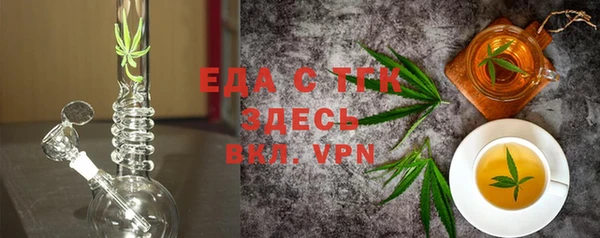 синтетический гашиш Богданович