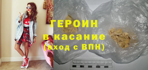 мет Богородицк