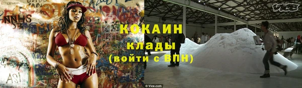 мет Богородицк