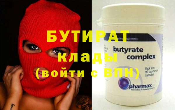 синтетический гашиш Богданович