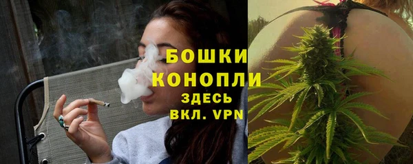 гашишное масло Богородск