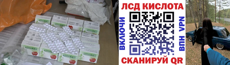LSD-25 экстази ecstasy  Купить  Николаевск-на-Амуре 