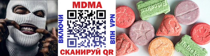 Купить закладки  Николаевск-на-Амуре  МДМА молли 