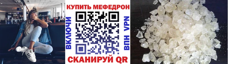МЯУ-МЯУ мука  Купить где  Николаевск-на-Амуре 