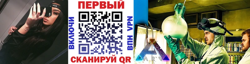 Первитин витя  Купить закладки  Николаевск-на-Амуре 