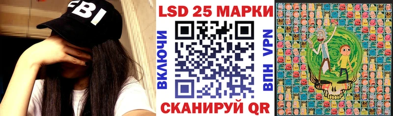 Купить где  Николаевск-на-Амуре  Марки NBOMe 1,8мг 