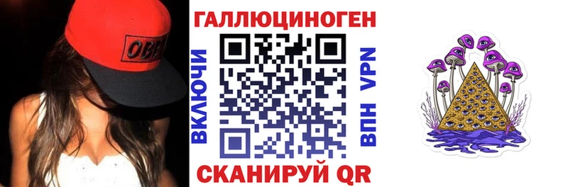 Купить где Николаевск-на-Амуре Галлюциногенные грибы Magic Shrooms